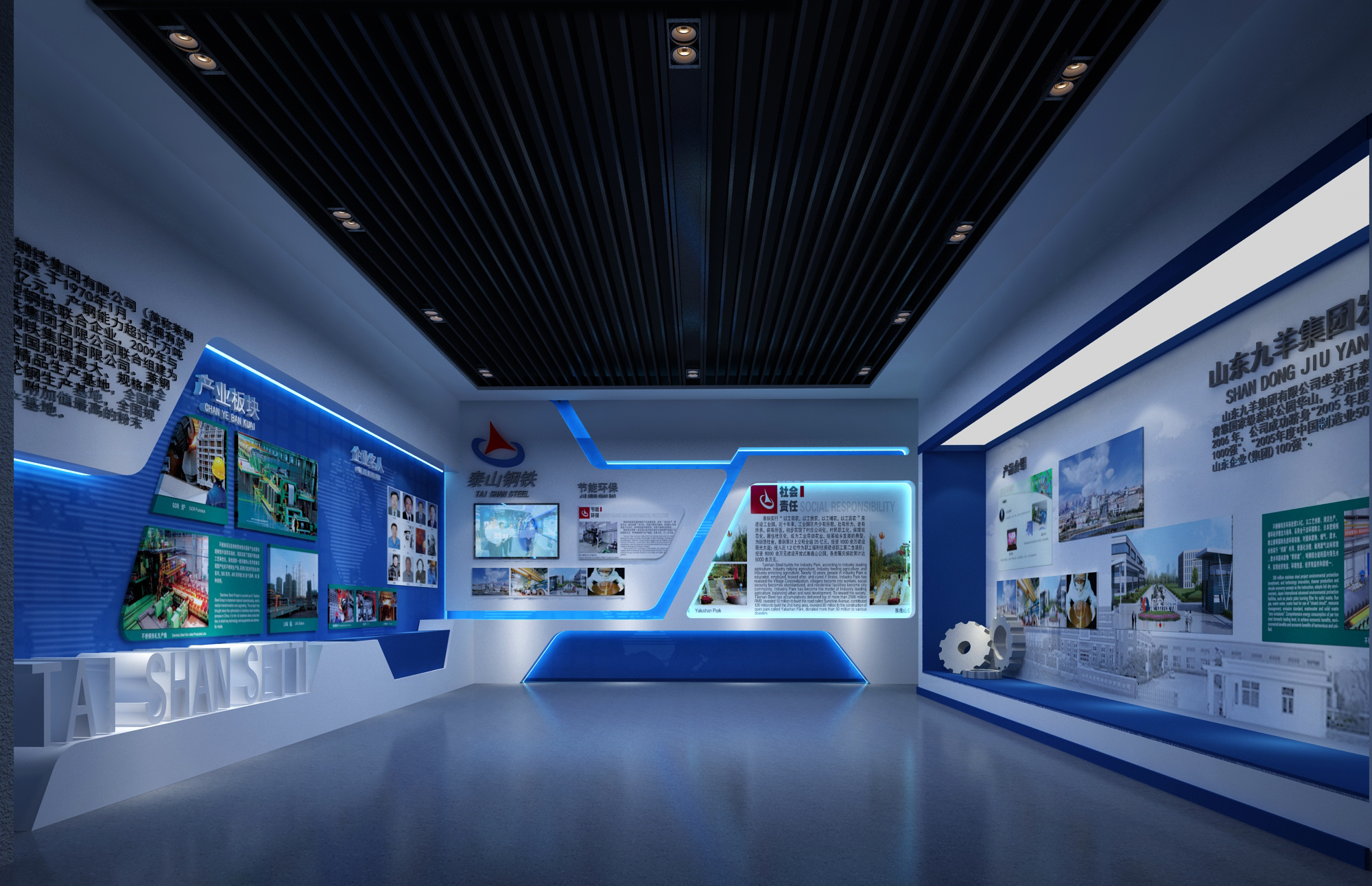 展厅发展历程发展历程设计发展历程文化墙历程展示大事记文化墙发展