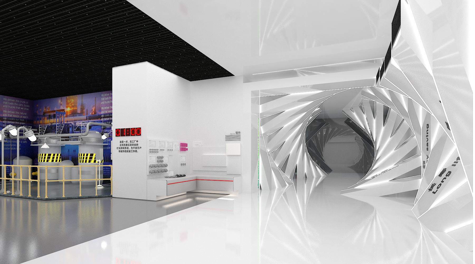 亿昌照明企业展厅|空间|展示设计 |kiddkong1986 